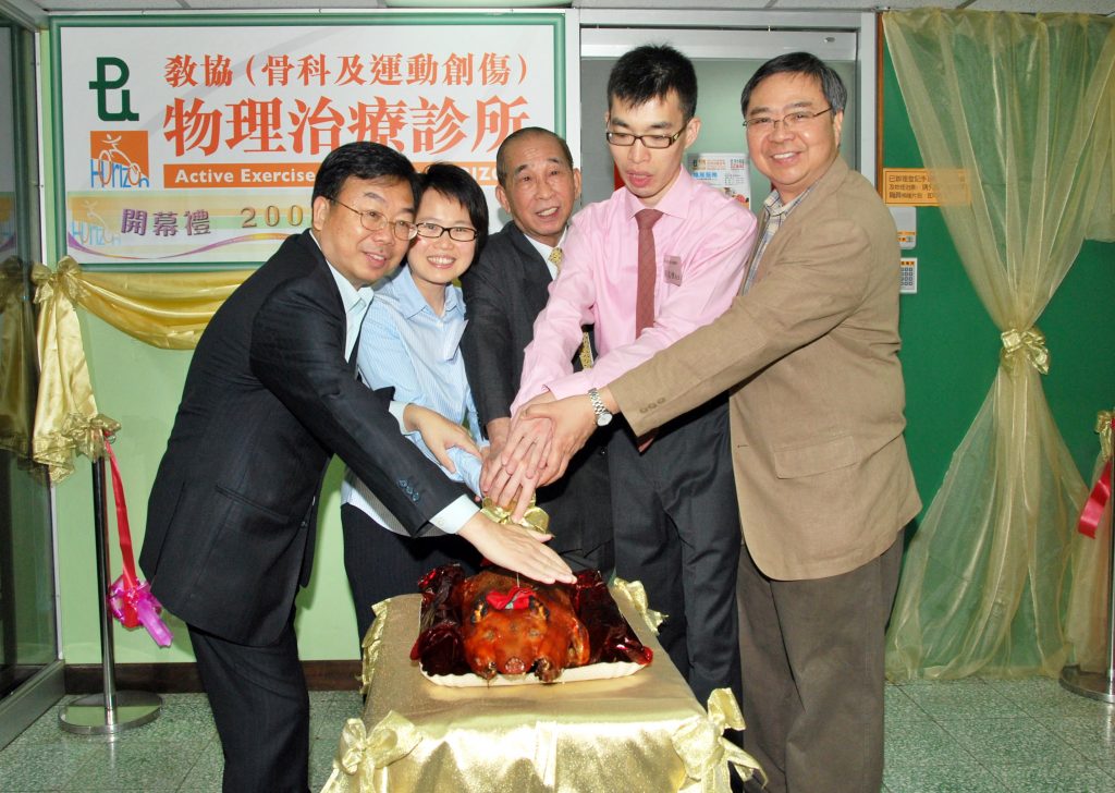 November 19, 2007 The Causeway Bay Clinic was established